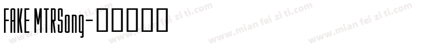 FAKE MTRSong字体转换
